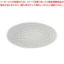SA18-8桧 中華セイロ用板 42cm用【中華セイロ 肉まんせいろ通販 小籠包蒸し器 蒸籠 せいろ使い始め 中華せいろ 中華せいろ販売】【ECJ】(3)