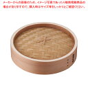 安心コート加工 杉 中華セイロ 蓋 30cm【中華用品 中華セイロ 肉まんせいろ通販 小籠包蒸し器 蒸籠 せいろ使い始め 中華せいろ】【ECJ】