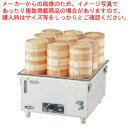 電気蒸し器 YM-22【小籠包蒸し器 電気式スチーマー せいろ セイロ 蒸篭 販売 業務用肉まんせいろ せいろ鍋 蒸籠 せいろ使い始め 蒸し籠】【メーカー直送/...