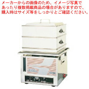 電気蒸し器 HBD-200・N【 メーカー直送/代引不可 】 【ECJ】