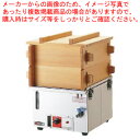 電気蒸し器 M-11【小籠包蒸し器 電気式スチーマー せいろ セイロ 蒸篭 販売 業務用肉まんせいろ せいろ鍋 蒸籠 せいろ使い始め 蒸し籠】【メーカー直送/代...