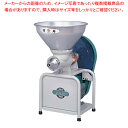 【まとめ買い10個セット品】こだま号万能機(全アタッチ付) K2-BMS(M)【 対応 対応 業務用】【ECJ】
