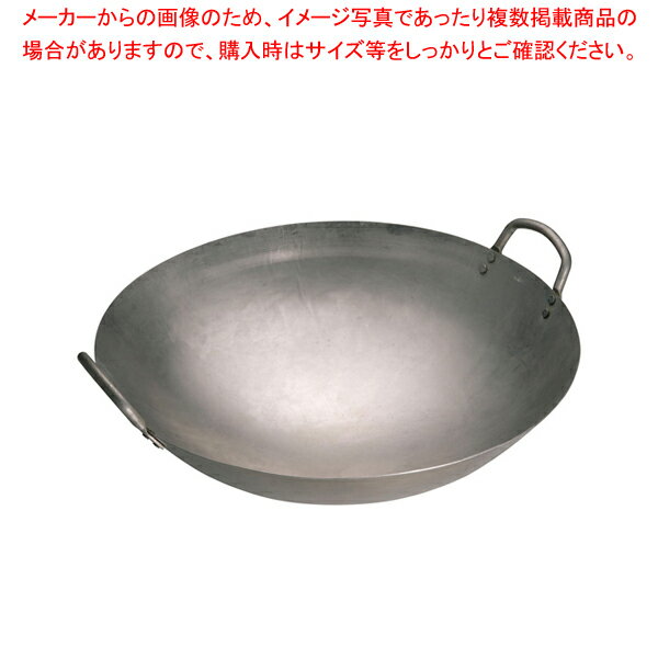 陳枝記 両手鉄鍋 16インチ WKI016【人気 業務用 販売 楽天 通販】【ECJ】
