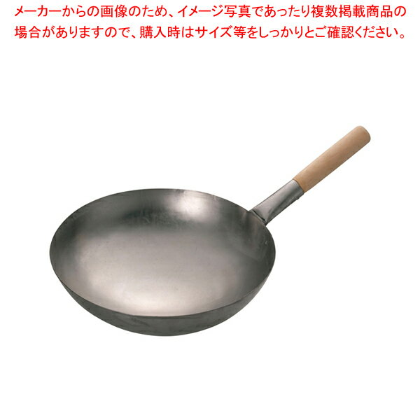 陳枝記 片手鉄鍋 14インチ WKI114【人気 業務用 販売 楽天 通販】【ECJ】