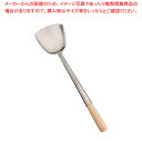 ステンレス中華ヘラ 中 FT2002【人気 業務用 販売 楽天 通販】【ECJ】