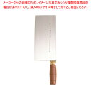 陳枝記 カラー中華包丁 ブラウン KF1912BR【人気 業務用 販売 楽天 通販】【ECJ】