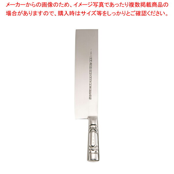陳枝記オールステンレス 8インチ ダックスライサーKF2108S【人気 業務用 販売 楽天 通販】【ECJ】