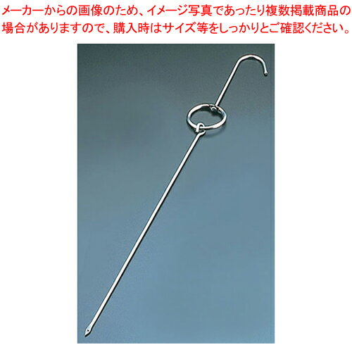 18-0肉フック B【肉たたき 肉つり関連品 肉たたき 肉つり関連品 業務用】【ECJ】