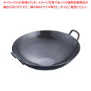 遠藤商事 / TKGブルーテンパーハンマー中華鍋 33cm【人気 業務用 販売 楽天 通販】【ECJ】