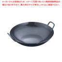遠藤商事 / TKGブルーテンパーハンマー中華鍋 39cm【人気 業務用 販売 楽天 通販】【ECJ】