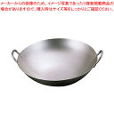 SA純チタン 中華鍋 30cm【業務用 中華鍋 人気 中華鍋 便利 炒め鍋 中華フライパン オススメ 中華鍋 フライパン 中華鍋 チャーハン 中華鍋 ちゅうかな...