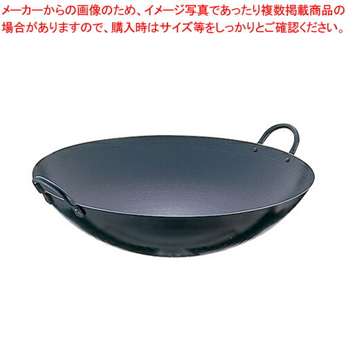 SA鉄 打出中華鍋 48cm【業務用 中華鍋 人気 中華鍋 便利 炒め鍋 中華フライパン 中華鍋 オススメ 中華鍋 フライパン 中華鍋 チャーハン 中華なべ ちゅうかなべ 中華鍋 販売 中華器具 チャーハン 鍋 中華鍋 万能 中華調理器具】【ECJ】