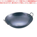 山田 鉄 打出中華鍋 33cm【中華鍋 人気 中華鍋 便利 炒め鍋 中華フライパン 中華鍋 オススメ 中華鍋 フライパン 中華鍋 チャーハン 中華なべ ちゅうか...