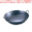 山田 鉄 打出四川鍋 36cm【中華鍋 人気 中華鍋 便利 炒め鍋 中華フライパン 中華鍋 オススメ 中華鍋 フライパン 中華鍋 チャーハン 中華なべ ちゅうか...