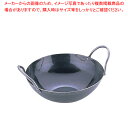 SA 鉄中華小鍋 20cm【中華用品 中華鍋 鉄 中華鍋販売 中華器具 チャーハン鍋 中華鍋 万能中華調理器具 中華鍋 餃子】【ECJ】