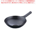 遠藤商事 / TKGブルーテンパーハンマー北京鍋 30cm【人気 業務用 販売 楽天 通販】【ECJ】