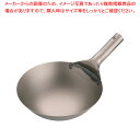 SA純チタン 北京鍋 27cm【業務用 中華鍋 人気 中華鍋 便利 炒め鍋 中華フライパン オススメ 中華鍋 フライパン 中華鍋 チャーハン 中華鍋 ちゅうかな...