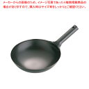 SAスーパーエンボス加工 超鉄鍋 北京鍋 27cm【中華鍋 人気 中華鍋 便利 炒め鍋 中華フライパン オススメ 中華鍋 フライパン 中華鍋 チャーハン 中華な...