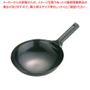 SA鉄 打出北京鍋 27cm【業務用 中華鍋 人気 中華鍋 便利 炒め鍋 中華フライパン 中華鍋 オススメ 中華鍋 フライパン 中華鍋 チャーハン 中華なべ ち...