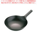 SA鉄 打出北京鍋 30cm【業務用 中華鍋 人気 中華鍋 便利 炒め鍋 中華フライパン 中華鍋 販売 中華器具 チャーハン 鍋 中華鍋 万能 中華調理器具】【ECJ】