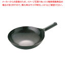 山田 鉄 打出片手中華鍋(板厚1.2mm) 33cm【中華鍋 人気 中華鍋 便利 炒め鍋 中華フライパン 中華鍋 オススメ 中華鍋 フライパン 中華鍋 チャーハ...