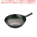 山田 鉄 打出片手中華鍋(板厚1.2mm) 36cm【中華鍋 人気 中華鍋 便利 炒め鍋 中華フライパン 中華鍋 オススメ 中華鍋 フライパン 中華鍋 チャーハ...
