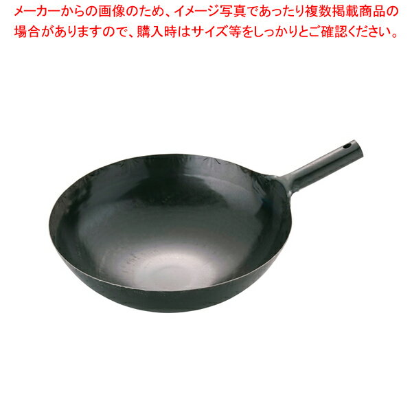 山田 鉄 打出片手中華鍋(板厚1.2mm) 39cm【山田工業所 中華鍋 人気 中華鍋 便利 炒め鍋 中華フライパン 中華鍋 オススメ 中華鍋 フライパン 中華鍋 チャーハン 中華鍋 中華鍋 ちゅうかなべ 業務用 中華なべ】【ECJ】