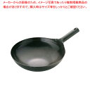 山田 鉄 打出片手中華鍋(板厚1.6mm) 33cm【中華鍋 人気 中華鍋 便利 炒め鍋 中華フライパン 中華鍋 オススメ 中華鍋 フライパン 中華鍋 チャーハ...