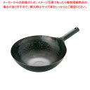 山田 鉄 打出片手中華鍋(板厚1.6mm) 36cm【山田 中華鍋 人気 中華鍋 便利 炒め鍋 中華 フライパン 中華鍋 オススメ 中華鍋 フライパン 中華鍋 ...