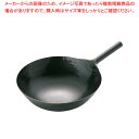 山田 鉄 打出片手中華鍋(板厚1.6mm) 45cm【中華鍋 人気 中華鍋 便利 炒め鍋 中華フライパン 中華鍋 オススメ 中華鍋 フライパン 中華鍋 チャーハ...