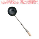 【まとめ買い10個セット品】 SA鉄 中華お玉 中【ECJ】