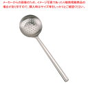 【まとめ買い10個セット品】ステンレスパイプ柄ワンピース穴明中華お玉 小【 中華用品 中華お玉 中華調理器具 しゃくし お玉 使いやすいお玉 人気中華料理器具 ...