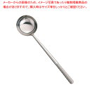 オールステンレス ブラスト加工 中華お玉 中【中華用品 中華お玉 中華調理器具 しゃくし お玉 使いやすいお玉 人気中華料理器具 れードル 業務用おたま 中華鍋...