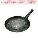【まとめ買い10個セット品】鉄 穴明北京鍋 33cm【 業務用 中華鍋 人気 中華鍋 便利 炒め鍋 おすすめ 中華フライパン 中華鍋 オススメ 中華鍋 フライパ...