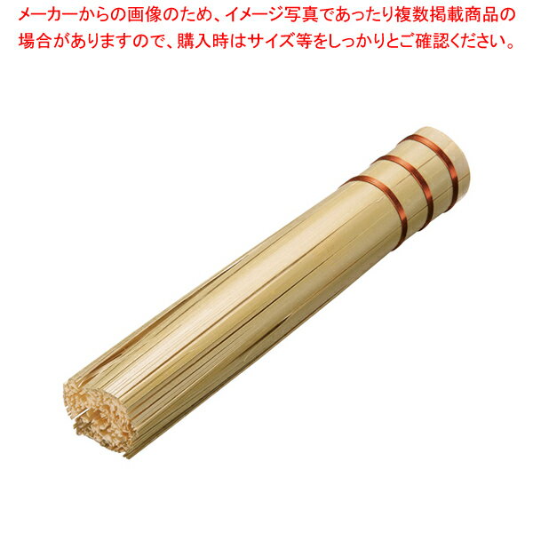 竹製 ささら(銅線巻) 18cm【ササラ ササラ中華鍋のお手入れにお勧め！業務用】【ECJ】
