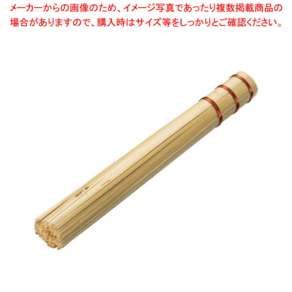 竹製 ささら(銅線巻) 18cm細【ササラ ササラ中華鍋のお