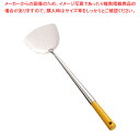 18-0 家庭用中華ヘラ【中華 へら ヘラ フライ返し 中華厨房 中華 へら ヘラ フライ返し 中華厨房 業務用】【ECJ】