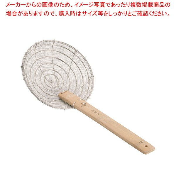 18-8中国製油こし 10インチ【ECJ】