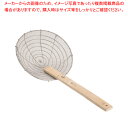 18-8中国製油こし 12インチ【ECJ】
