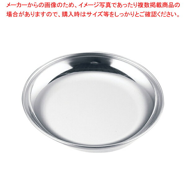 SA18-0市場用丸皿 10cm【中華厨房 中華厨房 業務用】【ECJ】