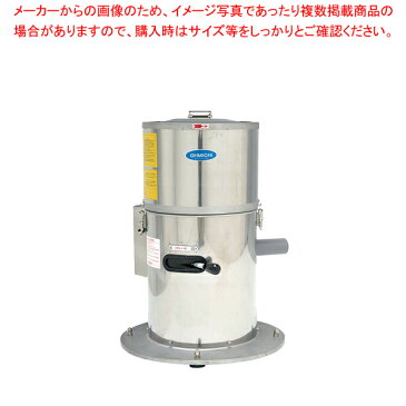 食品脱水機 OMD-10RY3【 餃子絞り器 】 【ECJ】
