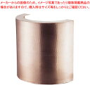 【まとめ買い10個セット品】銅製 天ぷら鍋ガード(槌目入り) 48cm【 天ぷら鍋 アミ 天ぷら鍋 アミ 業務用】【ECJ】