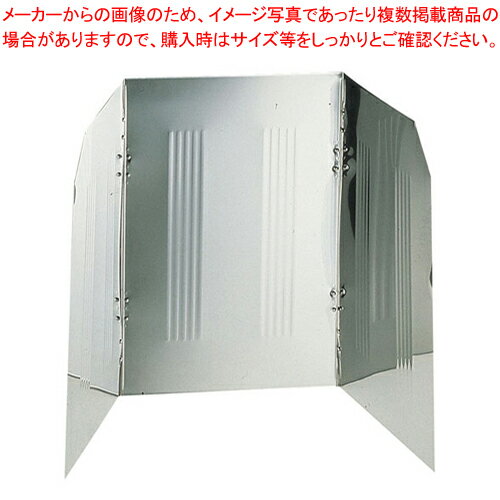 SA18-0天ぷらガード【天ぷら 揚げ物用品 ステンレス 天ぷら 揚げ物用品 ステンレス 業務用】【ECJ】