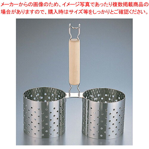 【まとめ買い10個セット品】SA18-8木柄かき揚げ丼用リング 2連 11cm【 カキ揚用品 】 【