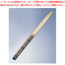 竹製 歌舞伎菜箸 黒 36cm【竹箸 菜箸 盛り箸】【ECJ】
