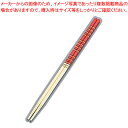 竹製 歌舞伎菜箸 赤 36cm【竹箸 菜箸 盛り箸 竹箸 菜箸 盛り箸 業務用】【ECJ】