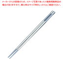 18-8ステンレス 菜箸 30cm【菜箸 盛り箸】【ECJ】