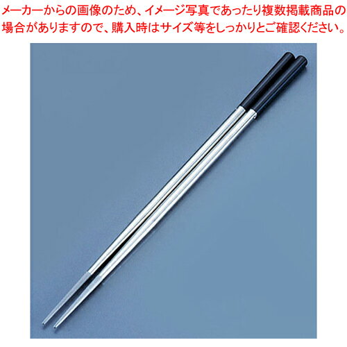 ڤޤȤ㤤10ĥåʡ18-8ץպȤ 30cm ںȤ Ȥ ۡECJ