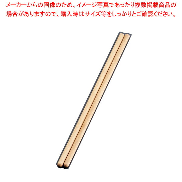 天ぷら粉とき箸 33cm【人気 業務用 販売 楽天 通販】【ECJ】