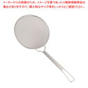 【まとめ買い10個セット品】18-8業務用プレス式 丸カス揚げ 18cm 細目 32メッシュ【天ぷら用カス揚げ】【ECJ】